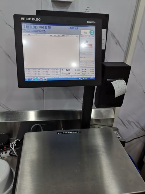 蓝灵通科技 食品ERP系统如何赋能现代食品企业网络技术开发